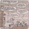 Dosya adı : erenet_29062007_karikatur (21).jpg
Dosya boyutu : 47KB
Boyutları : 491x490
Eklenme tarihi : 30 Haz 2007 erenet_29062007_karikatur (21).jpg
