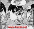 erenet_karikatur_080707 (72).jpg